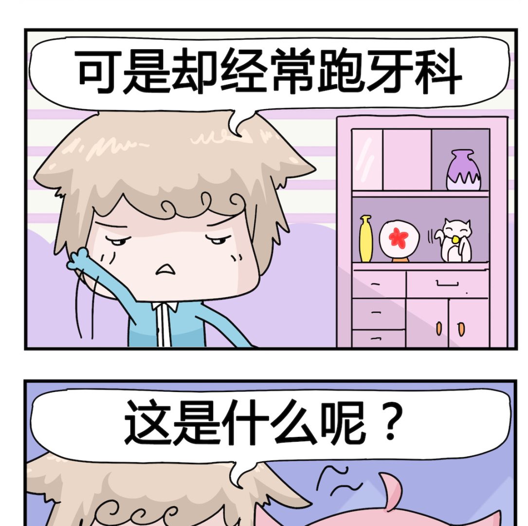 第075话 胃病-第75话