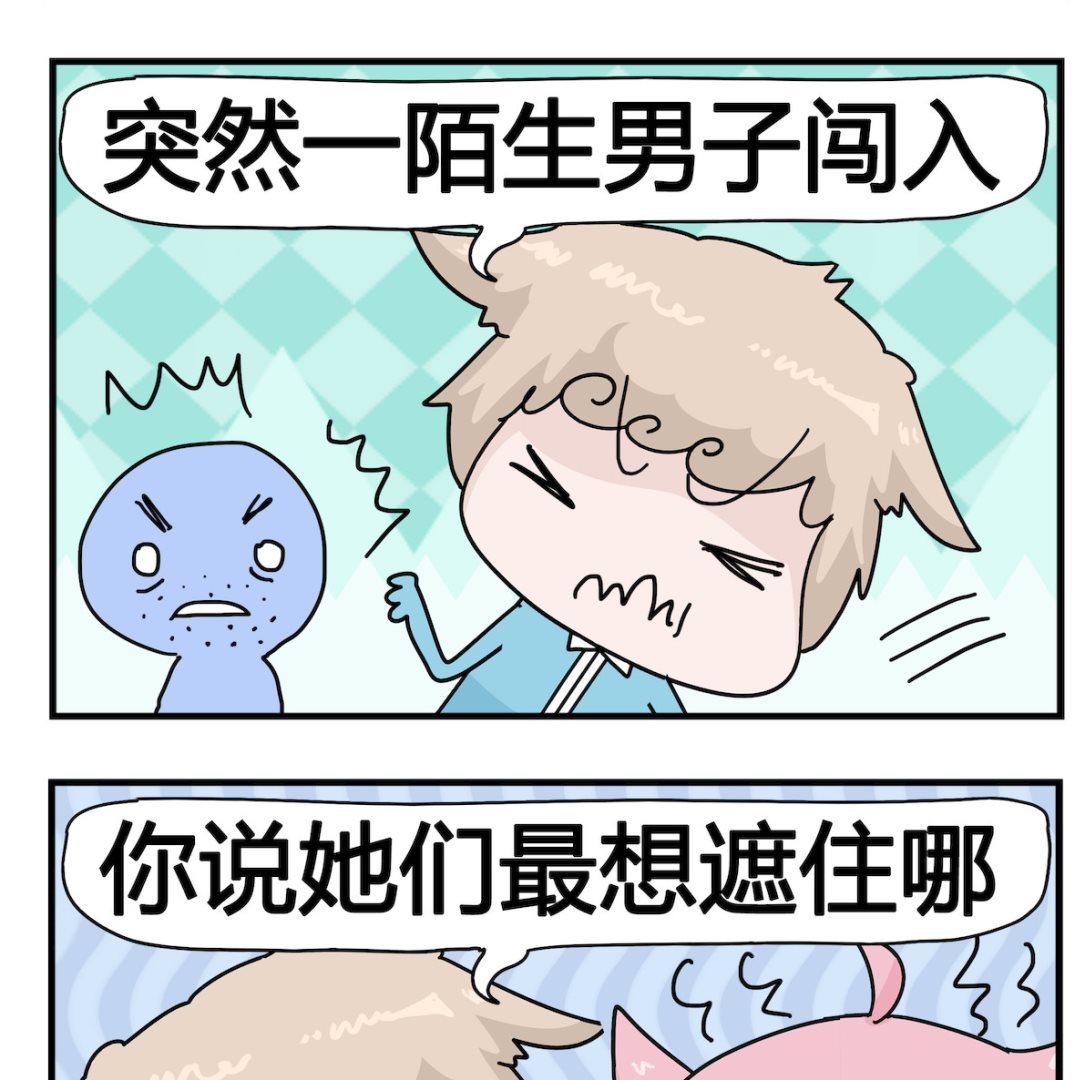 第077话 洗澡-第77话