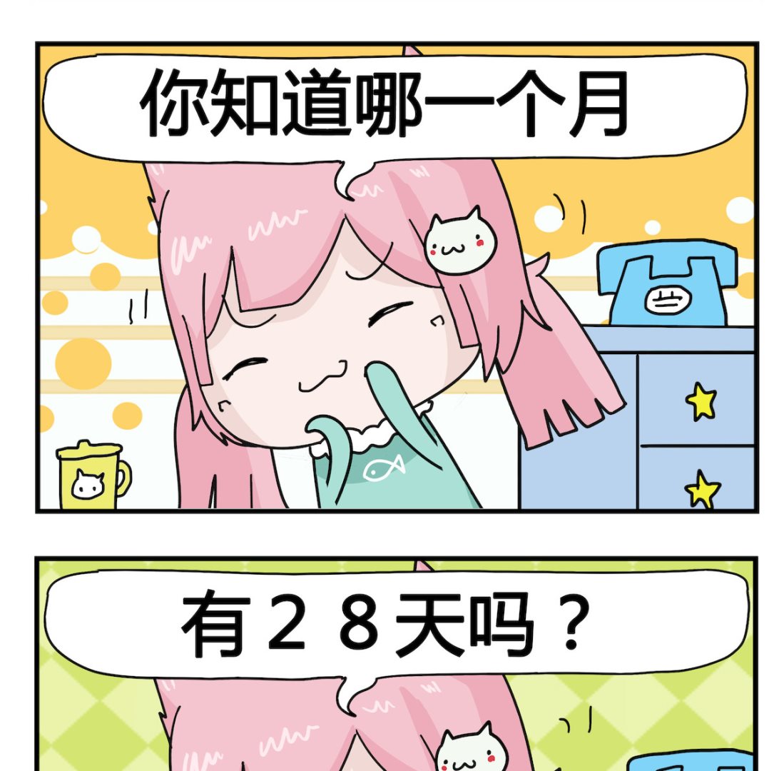 第085话 一个月-第85话