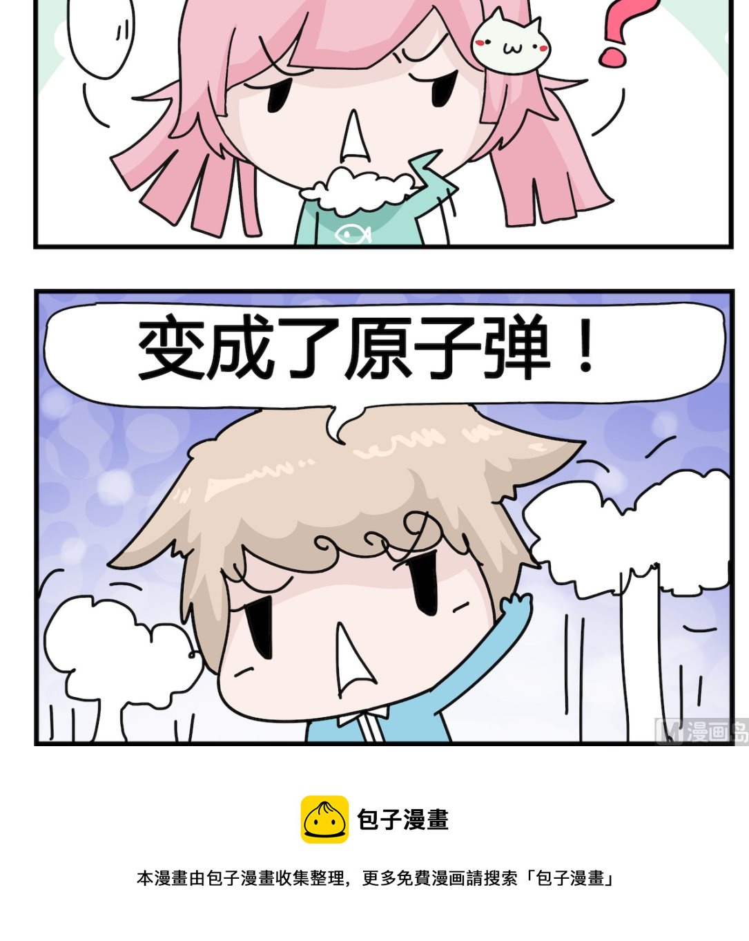 第093话 院子里-第93话