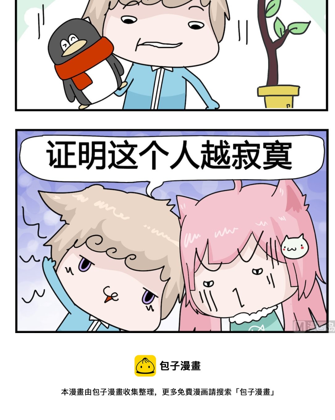 第095话 在线-第95话