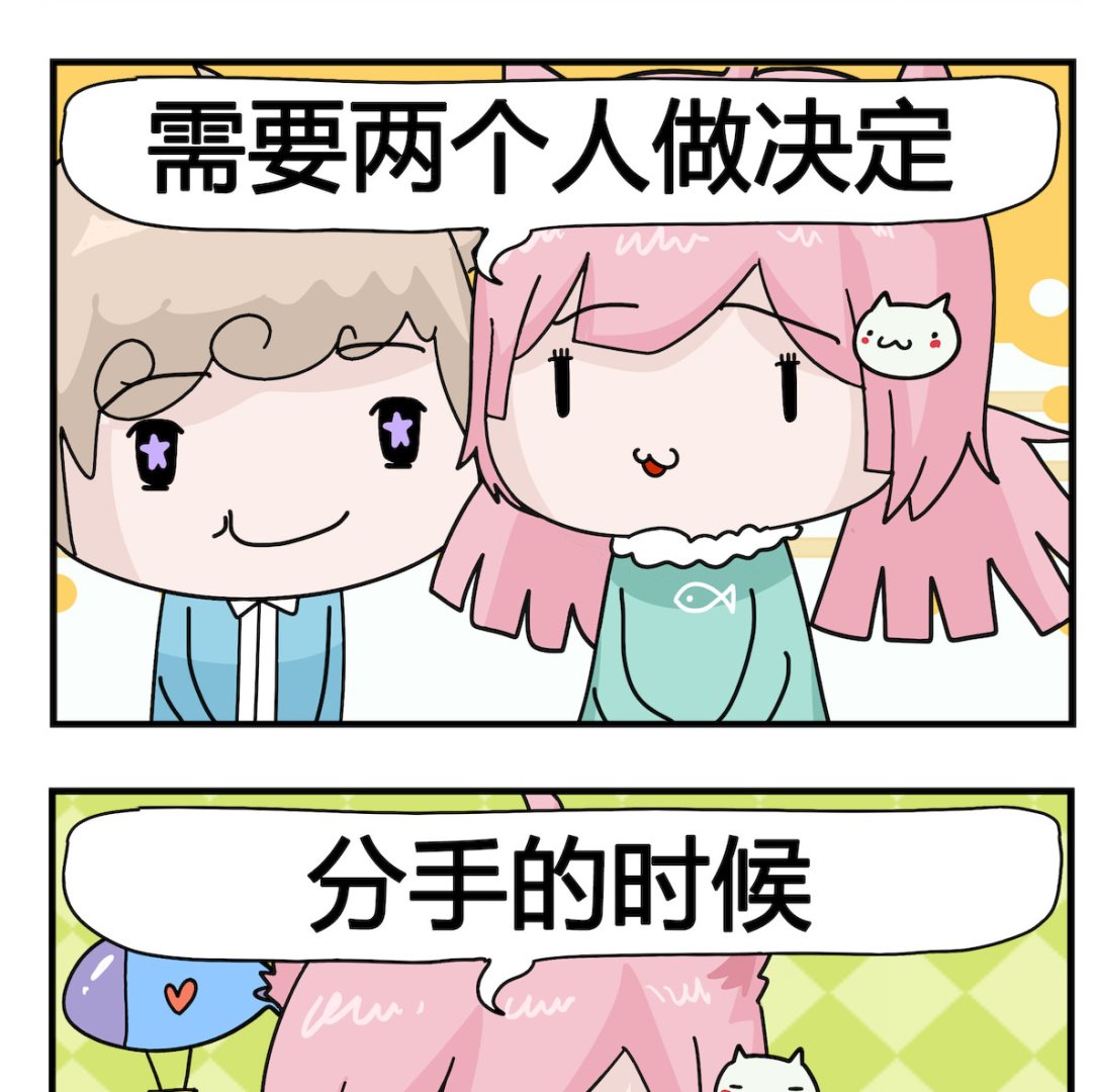 第099话 做决定-第99话