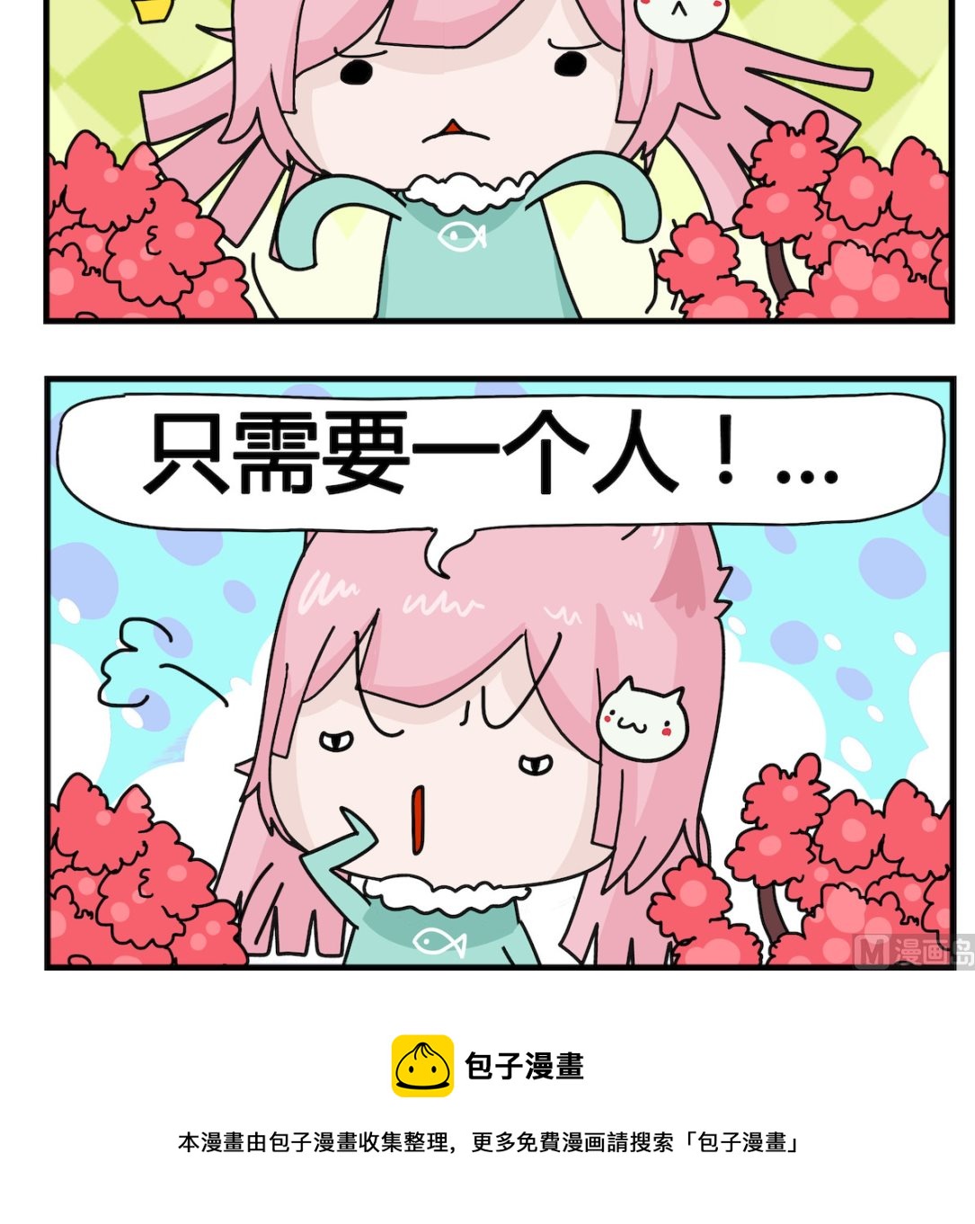 第099话 做决定-第99话