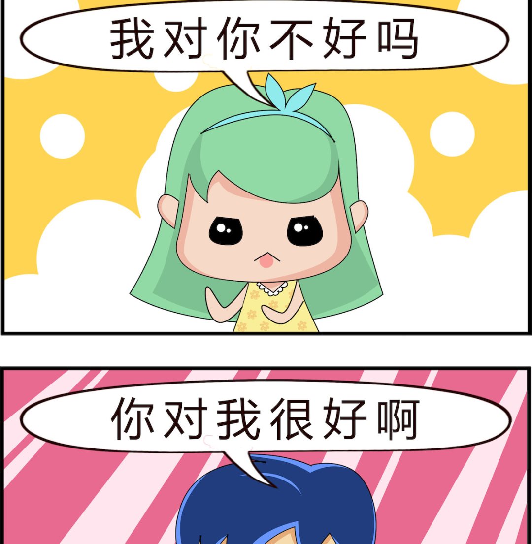 第019话 恩将仇报-第19话