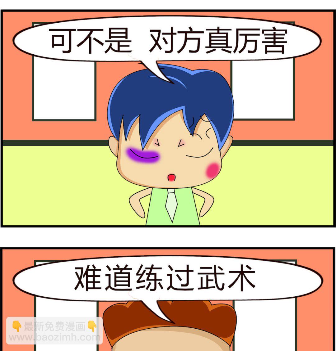 第025话 广播体操-第25话