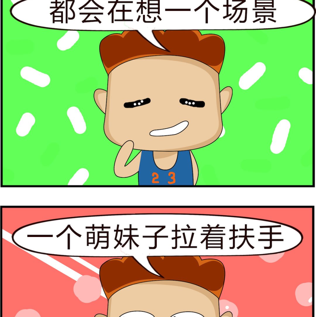 第029话 好巧1-第29话