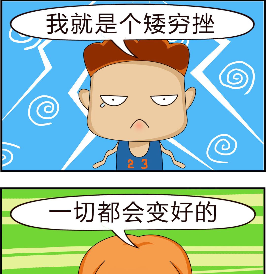 第035话 会变好的-第35话