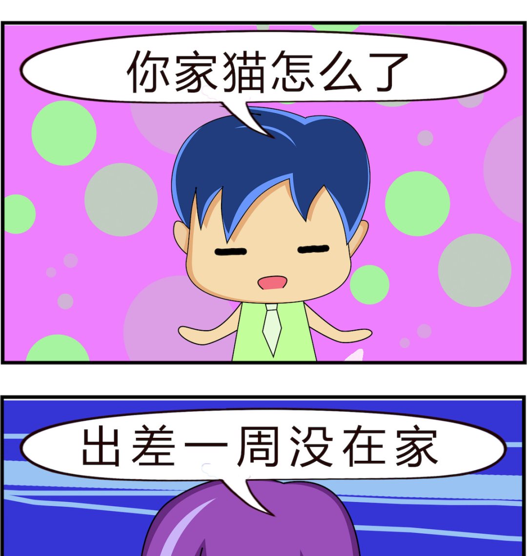 第045话 喵星人-第45话