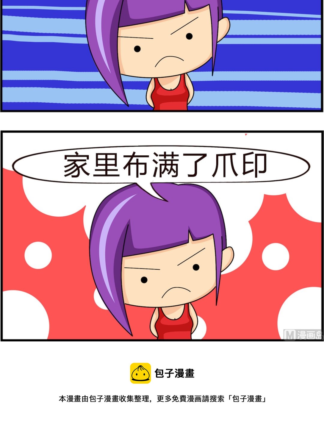 第045话 喵星人-第45话