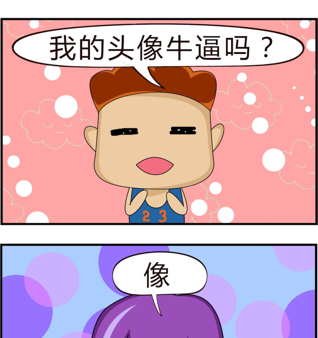 第049话 牛逼-第49话