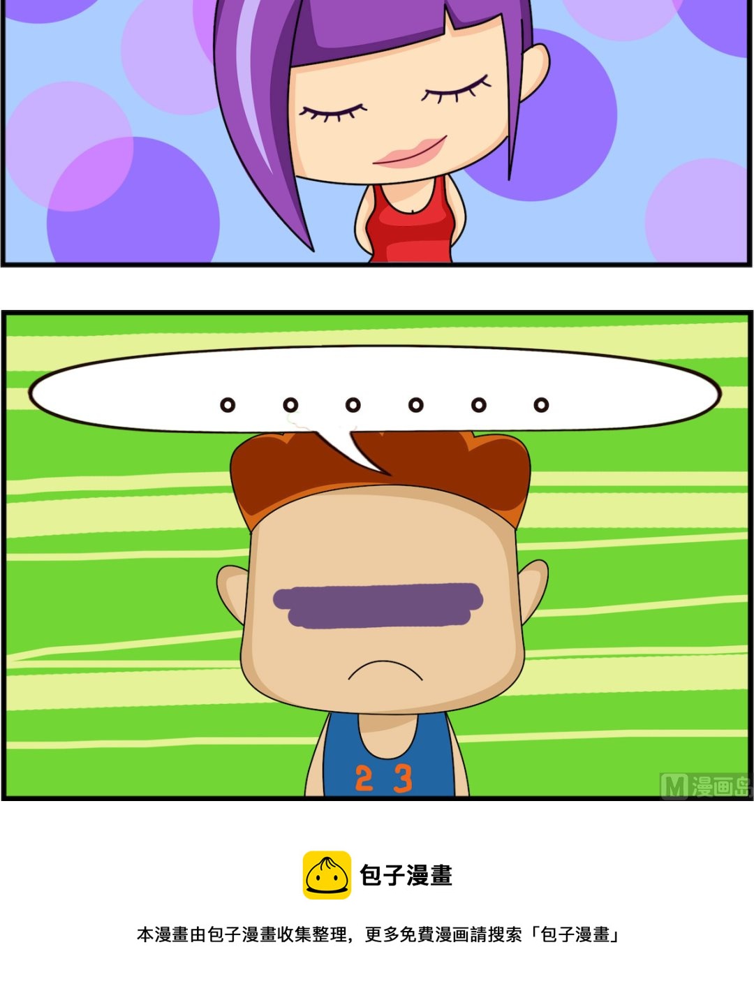 第049话 牛逼-第49话