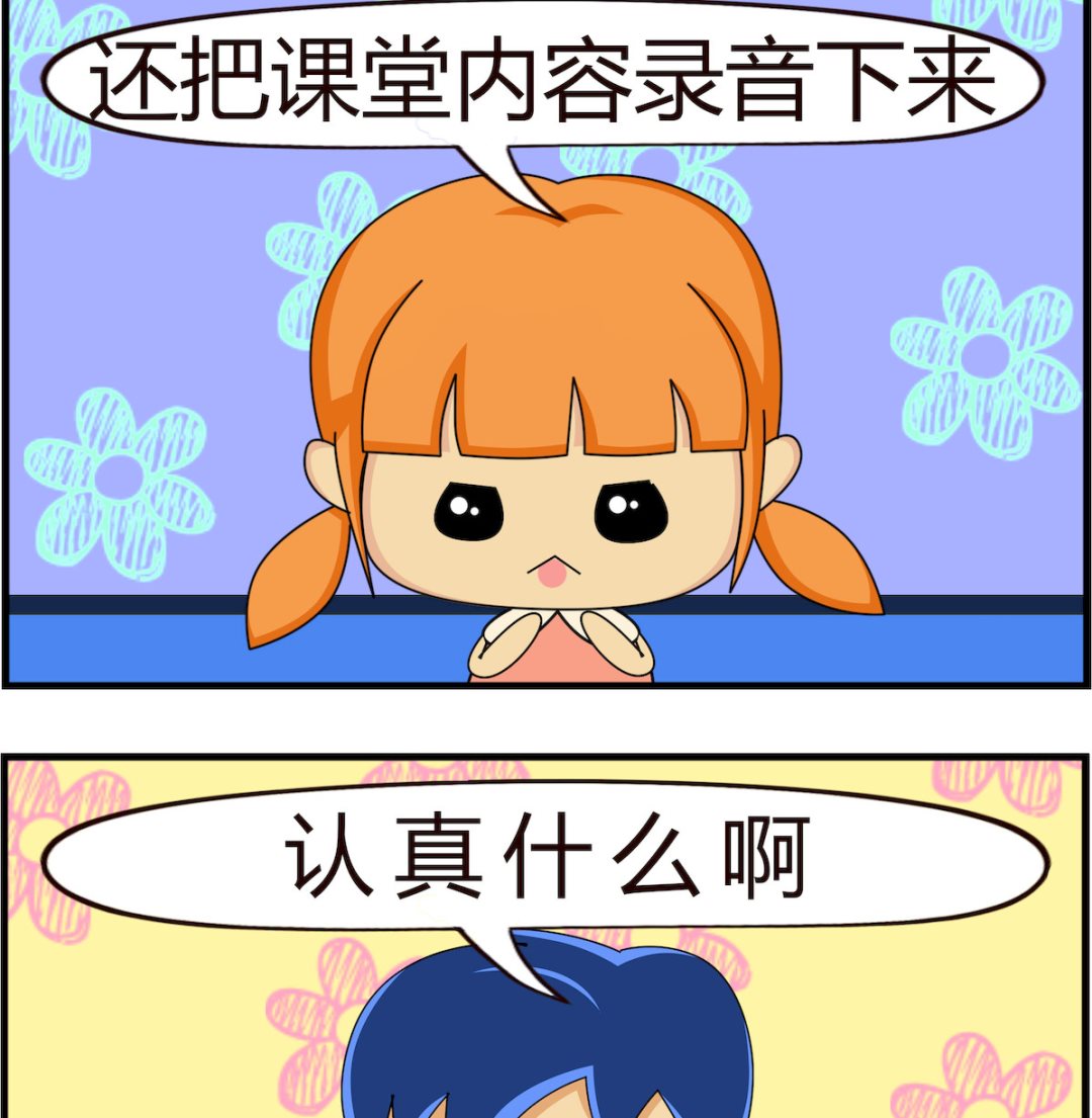 第055话 认真-第55话