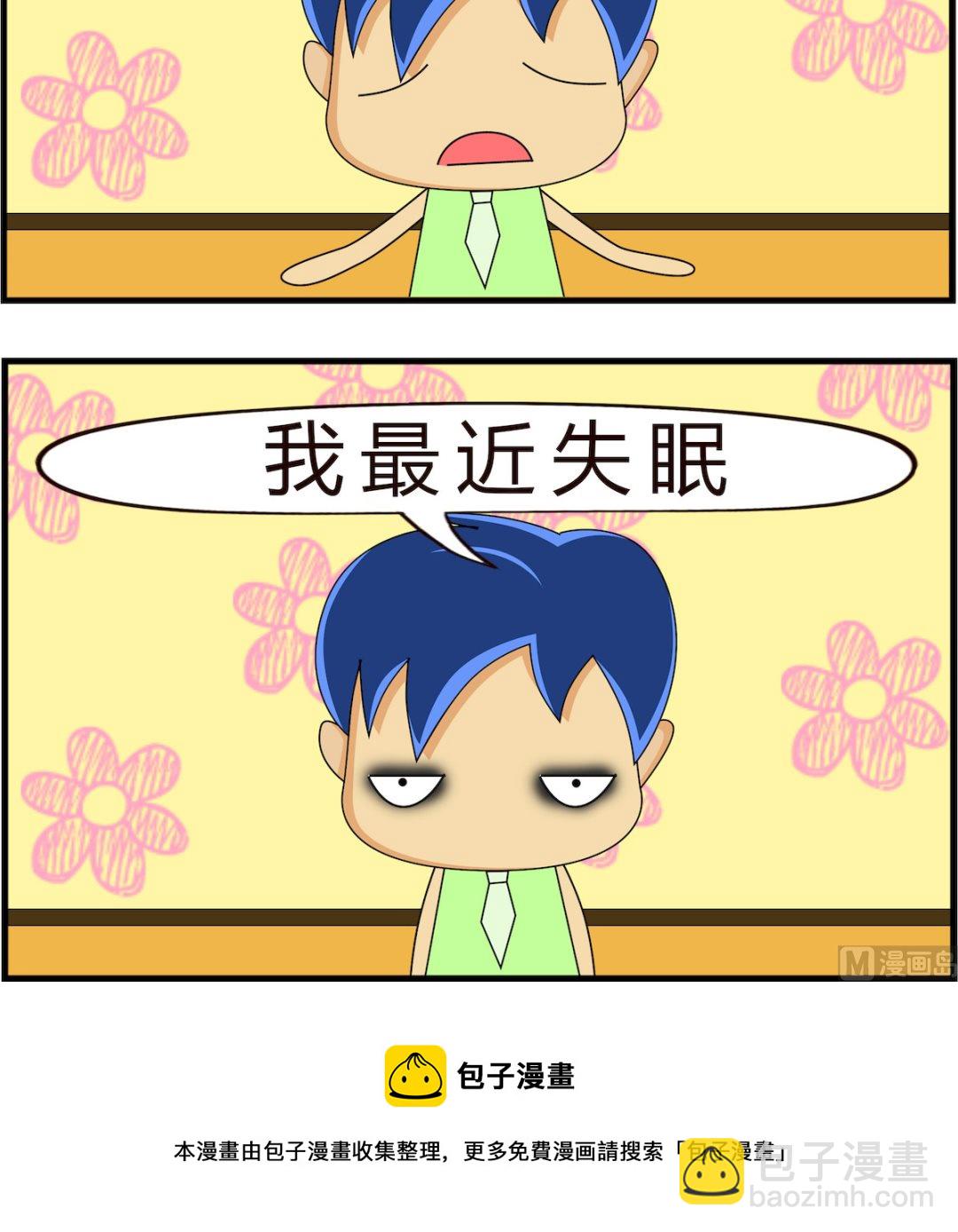 第055话 认真-第55话