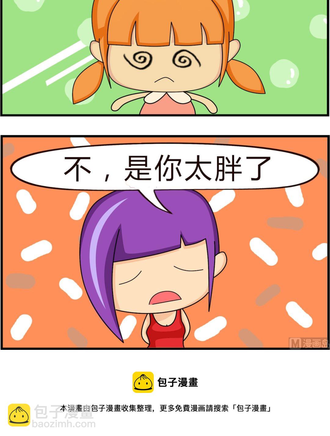 第059话 失恋-第59话