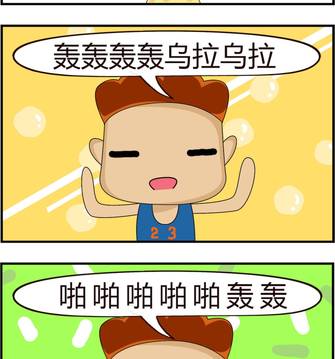 第061话 世界大战-第61话