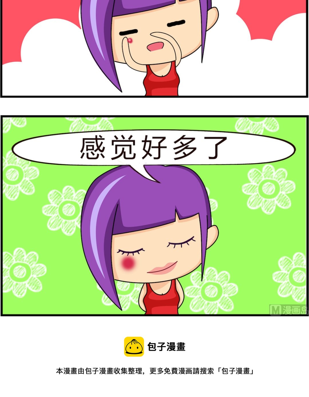 第063话 手贱-第63话