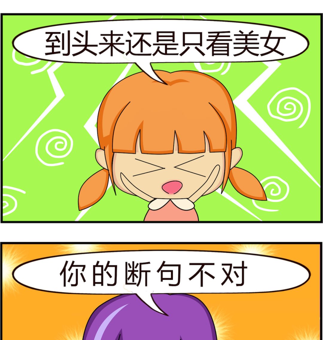 第009话 不重要-第9话