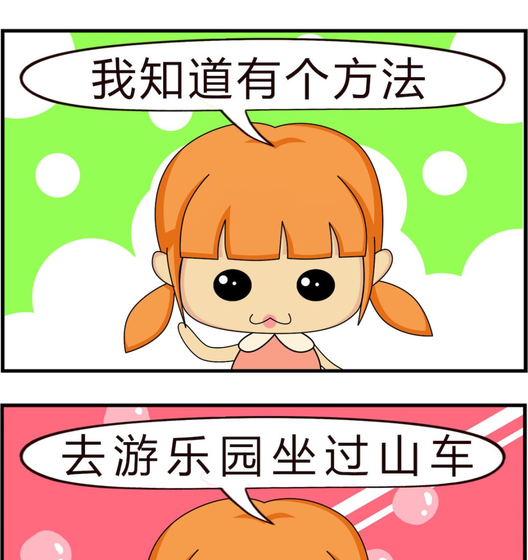 第093话 治感冒-第93话