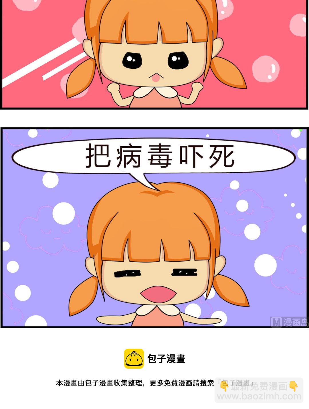 第093话 治感冒-第93话