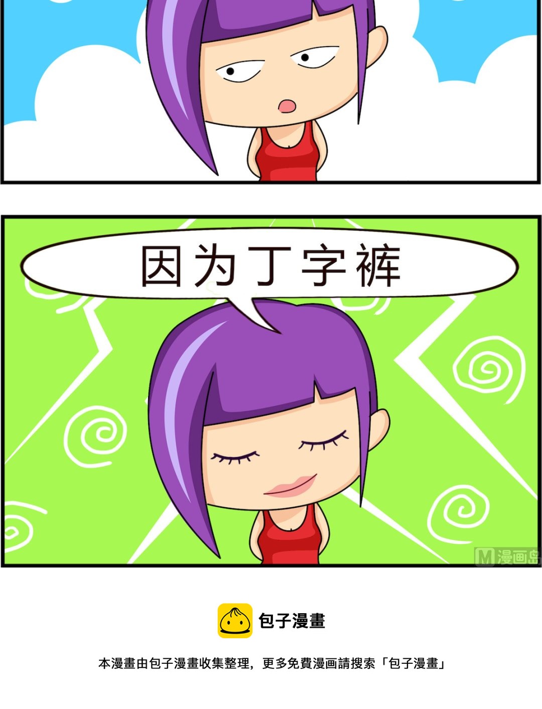 第099话 最酷-第99话