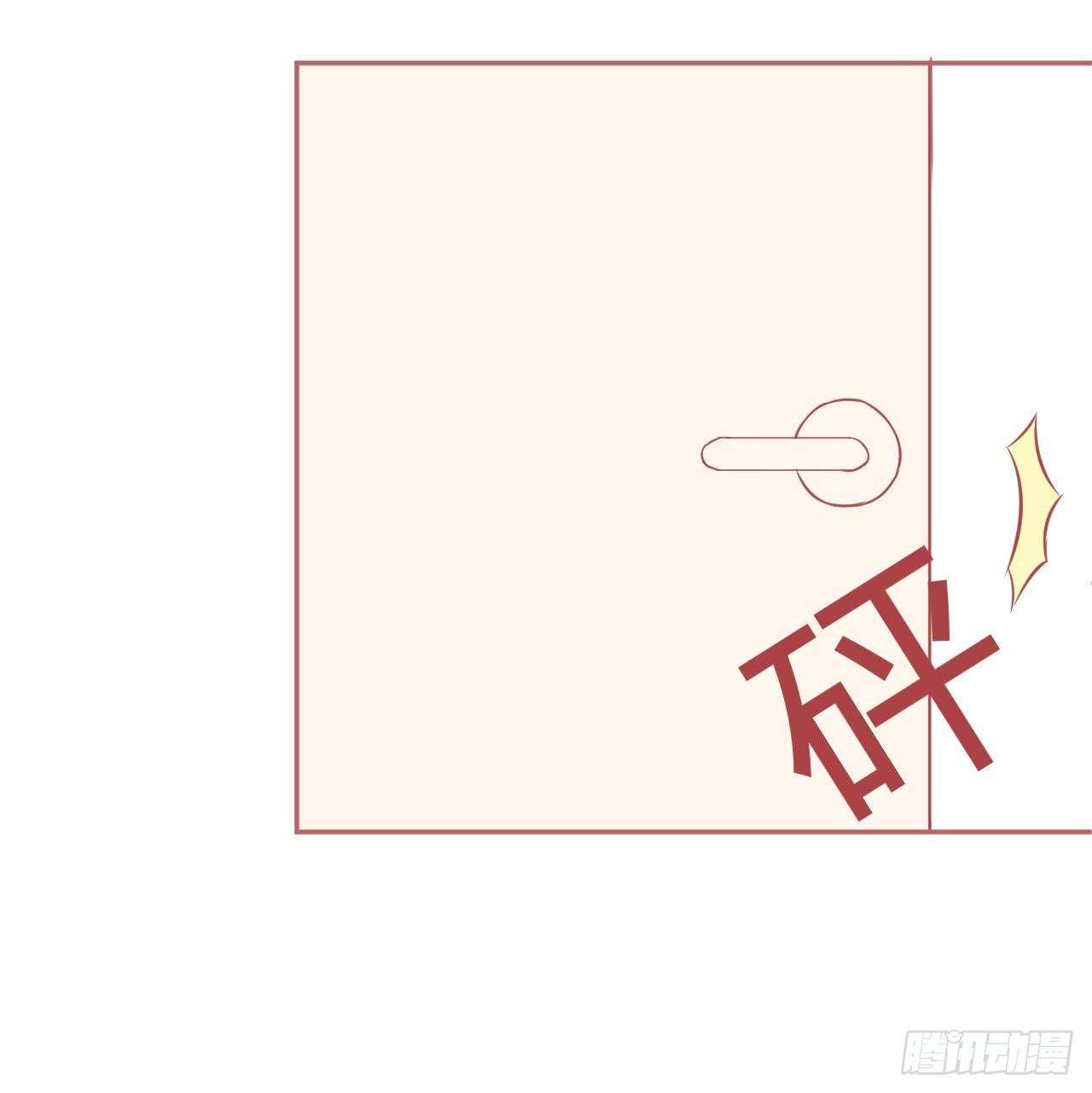 喵聲入夏 - 11.推開門看見男男搞基怎麼辦！ - 1