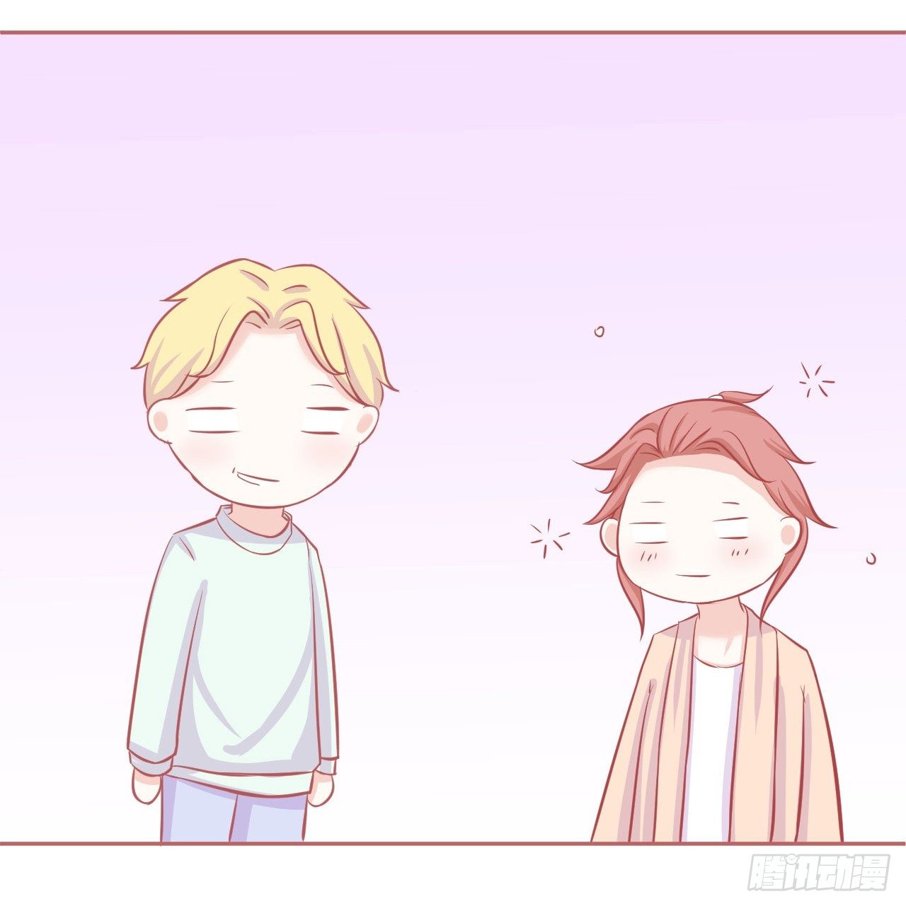 喵聲入夏 - 11.推開門看見男男搞基怎麼辦！ - 2