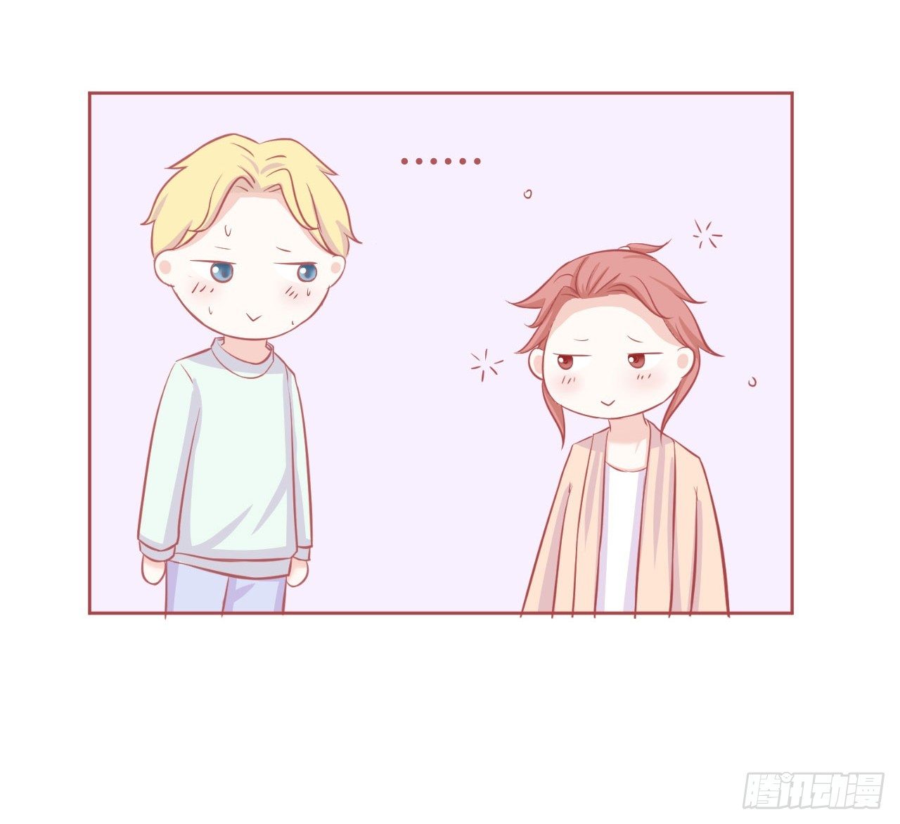 喵聲入夏 - 11.推開門看見男男搞基怎麼辦！ - 4