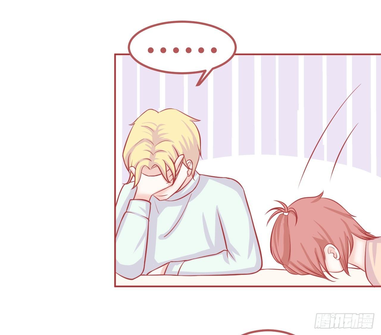 喵聲入夏 - 11.推開門看見男男搞基怎麼辦！ - 2