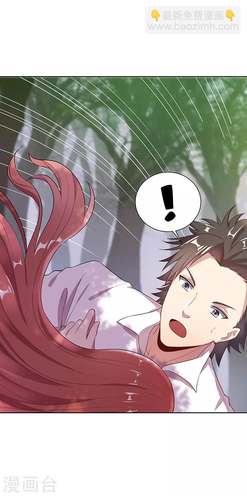 妙手狂醫 - 第1話 我不是故意看到的！(2/2) - 1