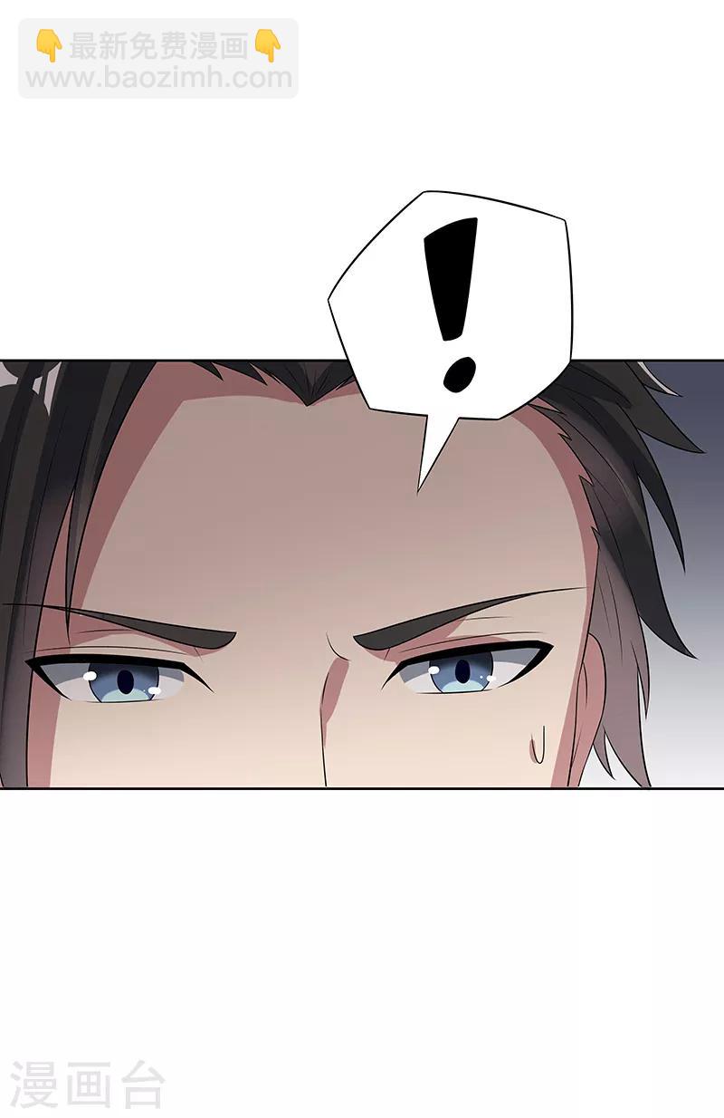 妙手狂醫 - 第11話 瘟疫來襲 - 2