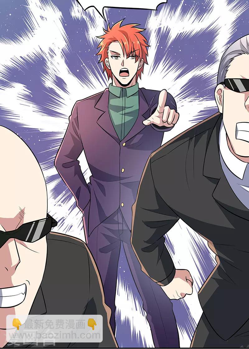 妙手狂醫 - 第105話 歐陽相宇 - 4