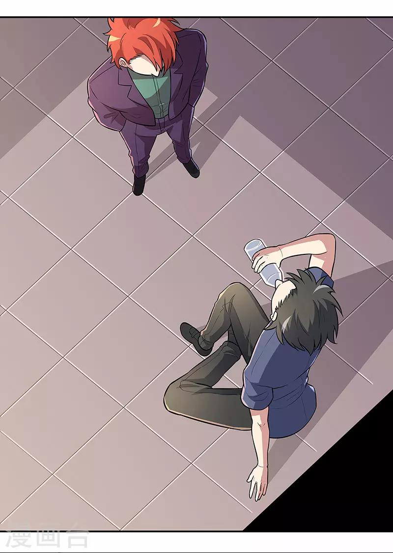 妙手狂醫 - 第107話 我火了 - 1