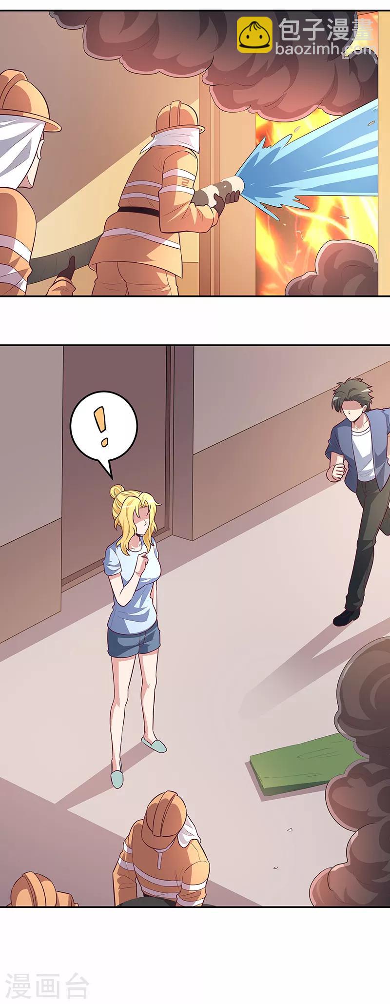 妙手狂醫 - 第111話 熟悉的一幕 - 1