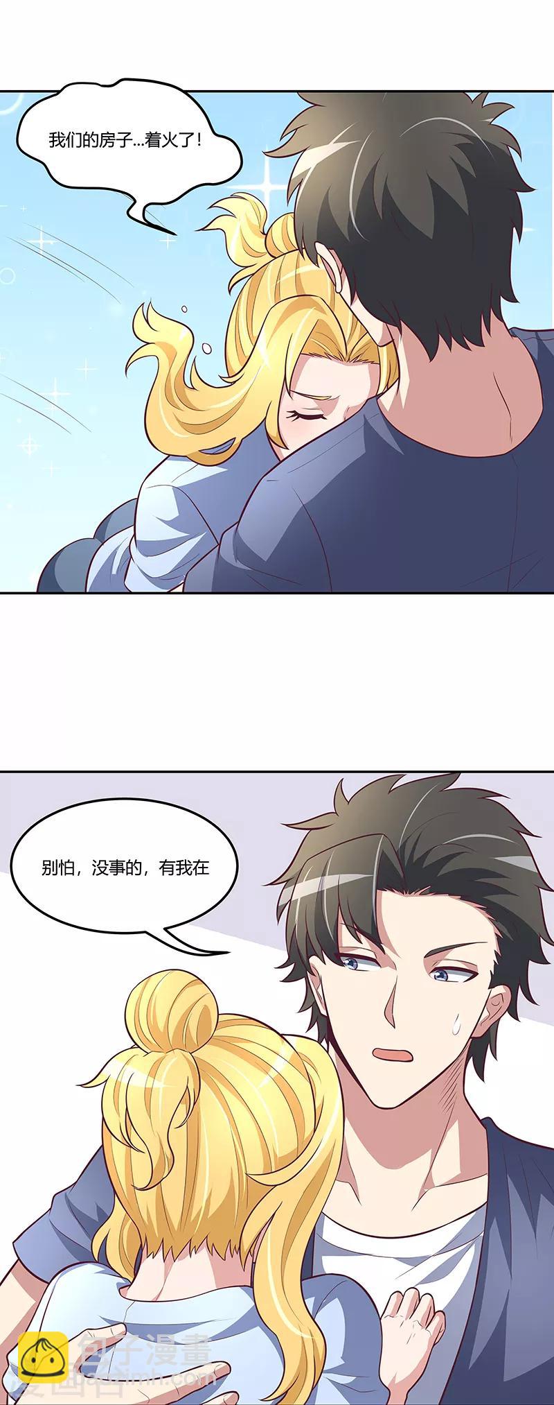 妙手狂醫 - 第111話 熟悉的一幕 - 2