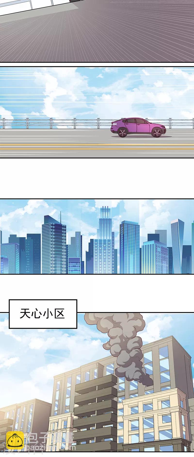 妙手狂醫 - 第111話 熟悉的一幕 - 3