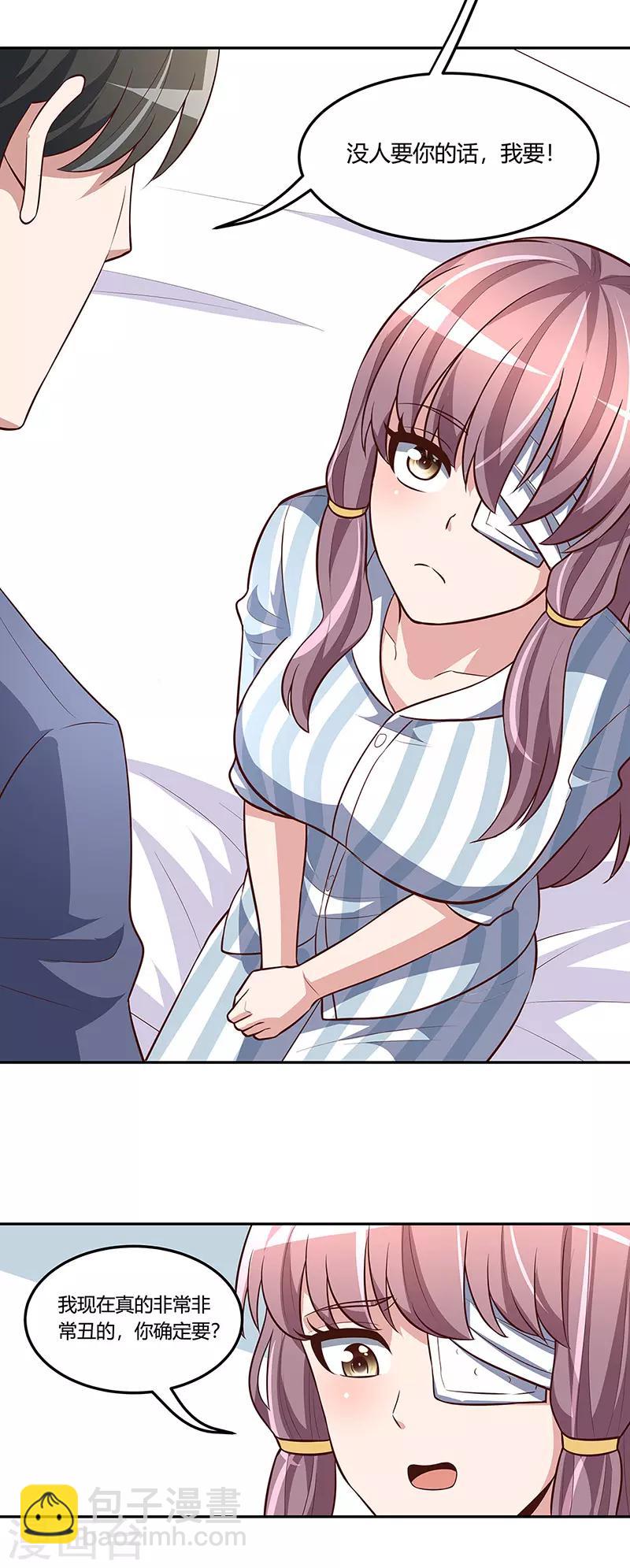 妙手狂醫 - 第117話 常肖媚的眼淚 - 4