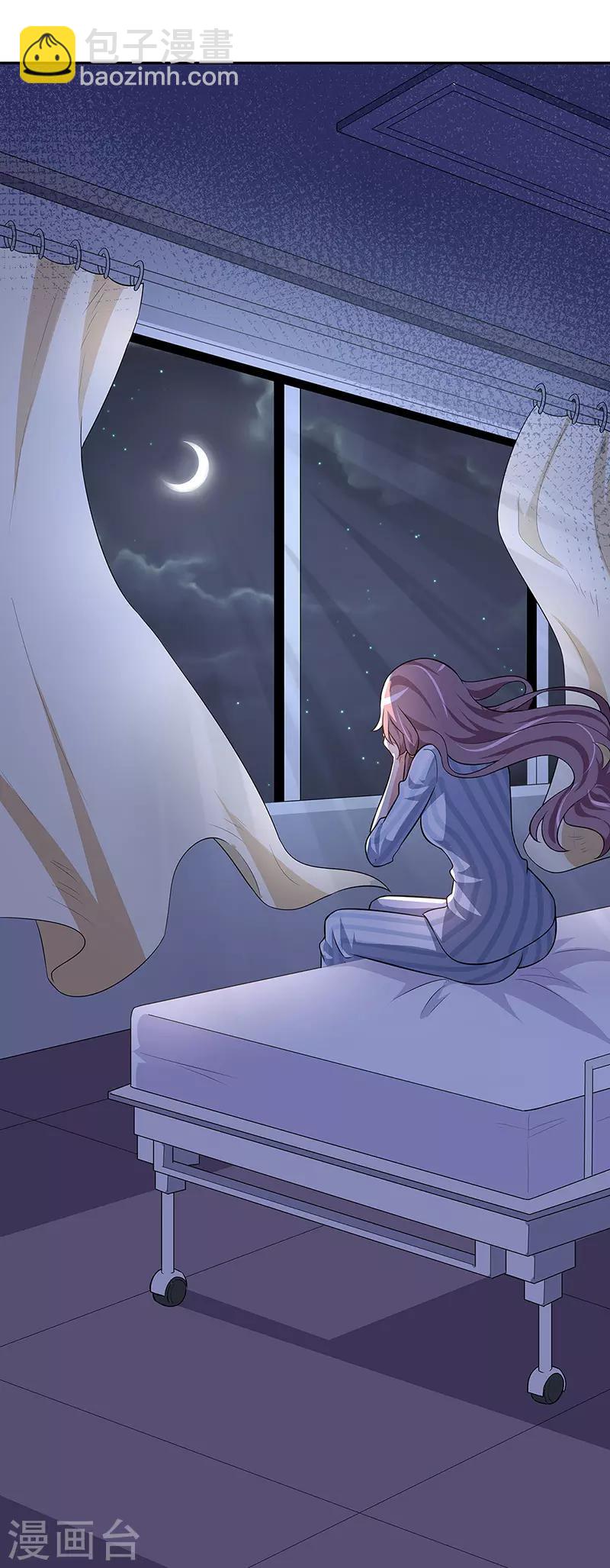 妙手狂醫 - 第117話 常肖媚的眼淚 - 4