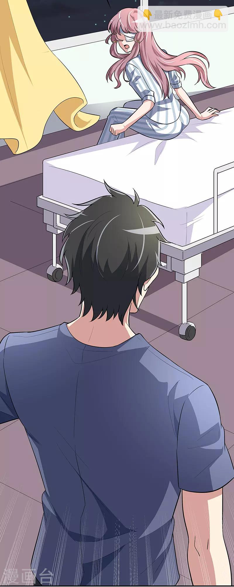 妙手狂醫 - 第117話 常肖媚的眼淚 - 2