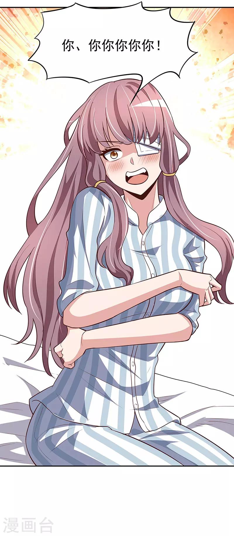 妙手狂醫 - 第119話 壞傢伙 - 1