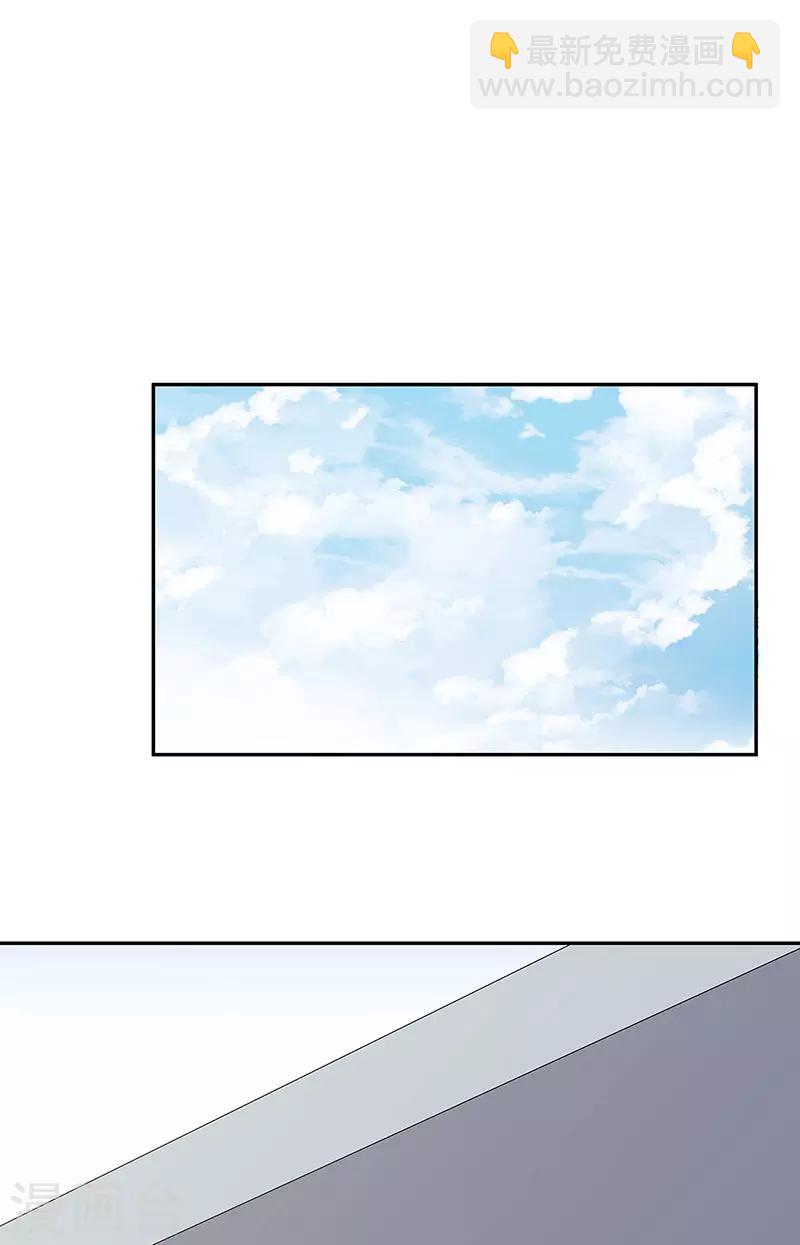 妙手狂醫 - 第119話 壞傢伙 - 5