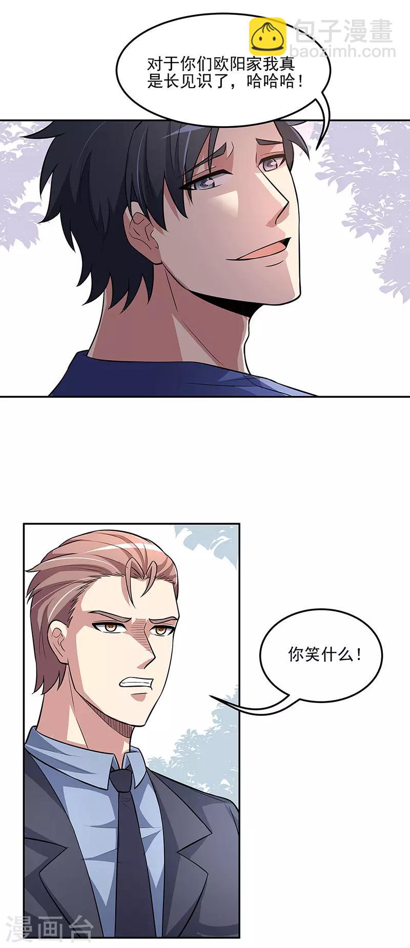 妙手狂醫 - 第119話 壞傢伙 - 4