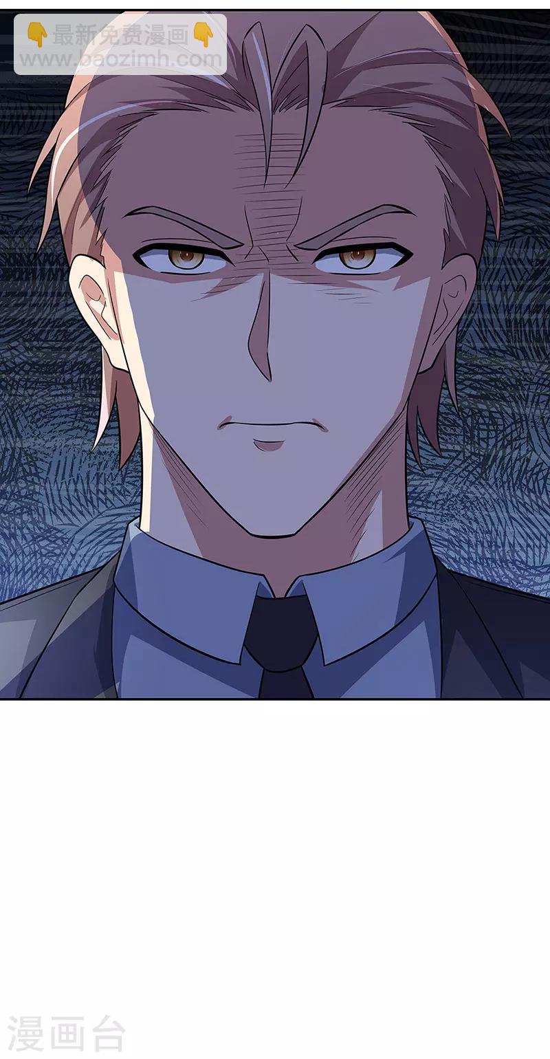 妙手狂醫 - 第119話 壞傢伙 - 3