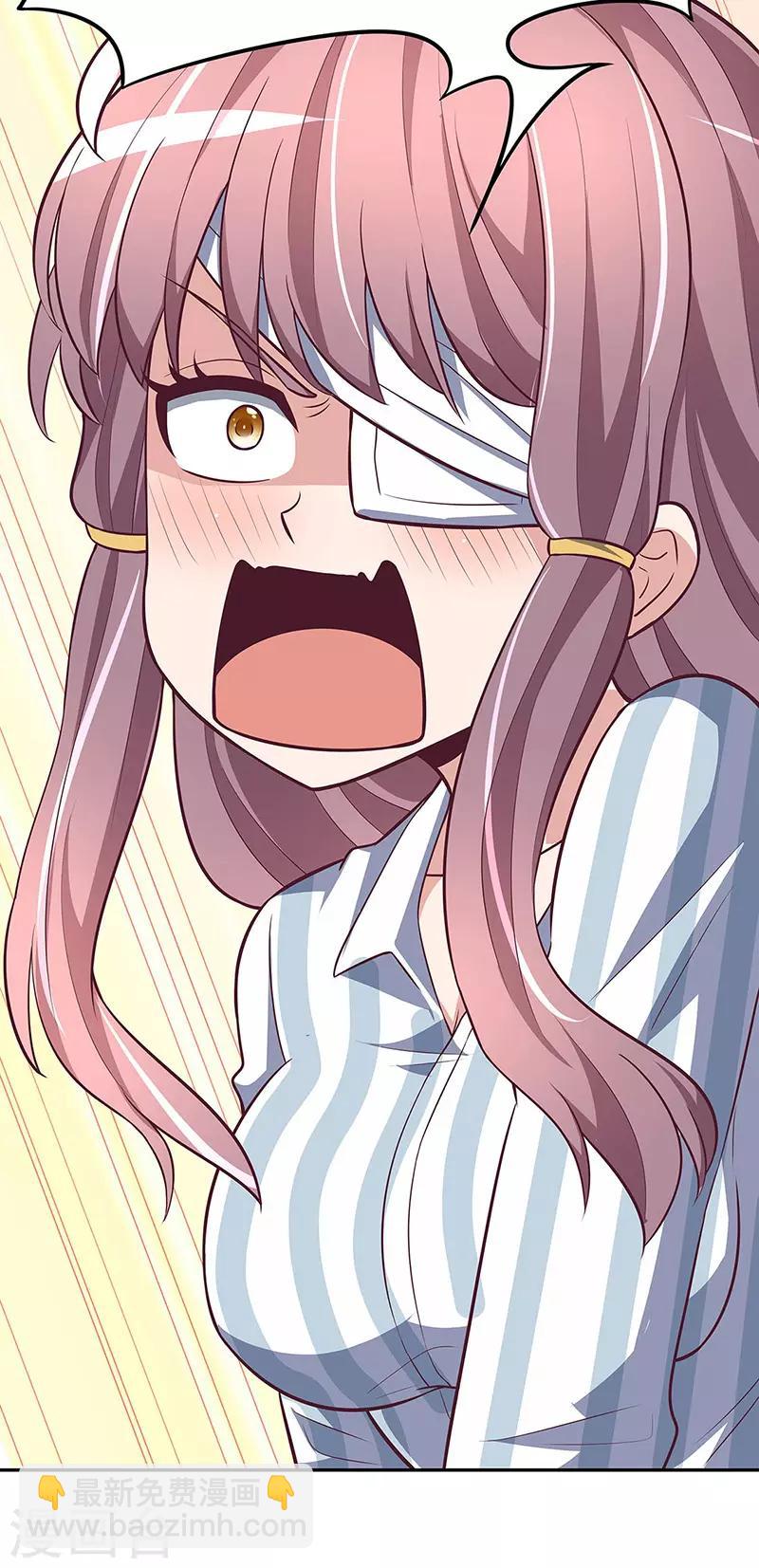 妙手狂醫 - 第121話 你不要過來啊！ - 6