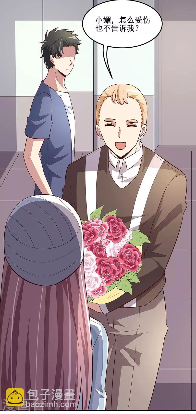 妙手狂醫 - 第123話 沒人比我更適合你 - 2