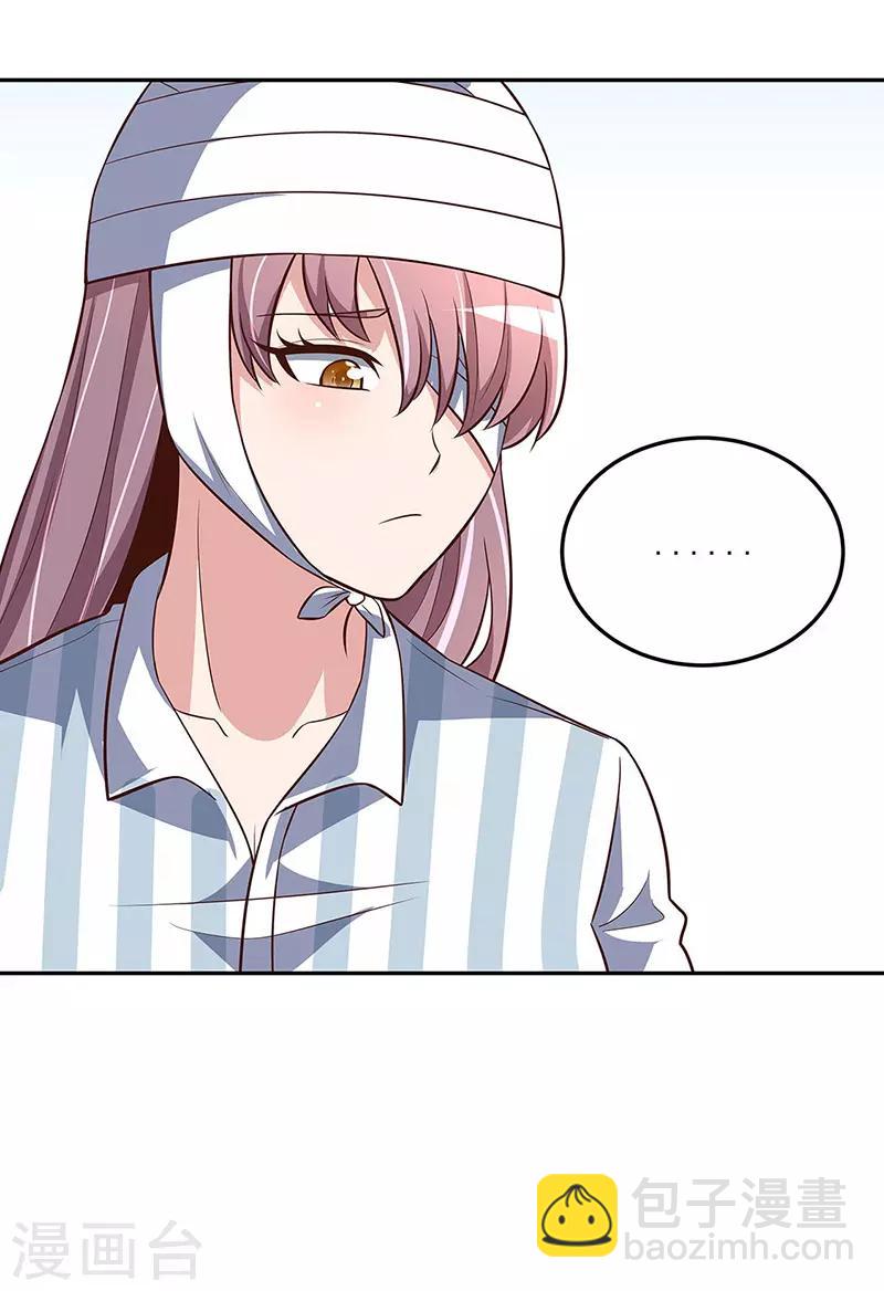 妙手狂醫 - 第123話 沒人比我更適合你 - 3