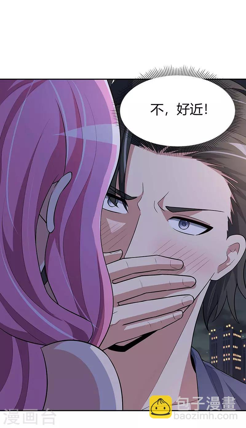 妙手狂醫 - 第125話 讓你知道何爲男人！ - 4