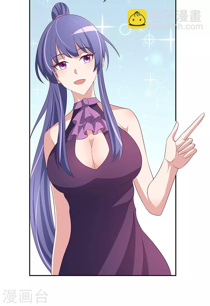 妙手狂醫 - 第127話 徵用 - 4