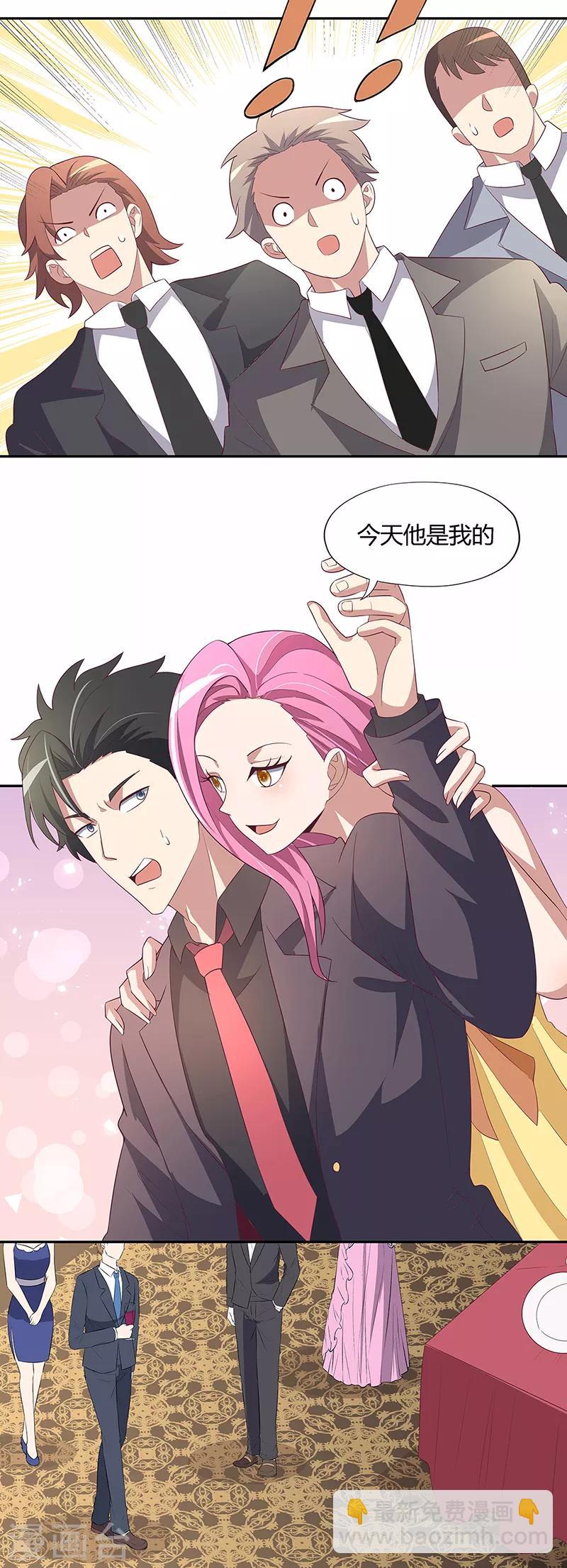 妙手狂醫 - 第127話 徵用 - 2