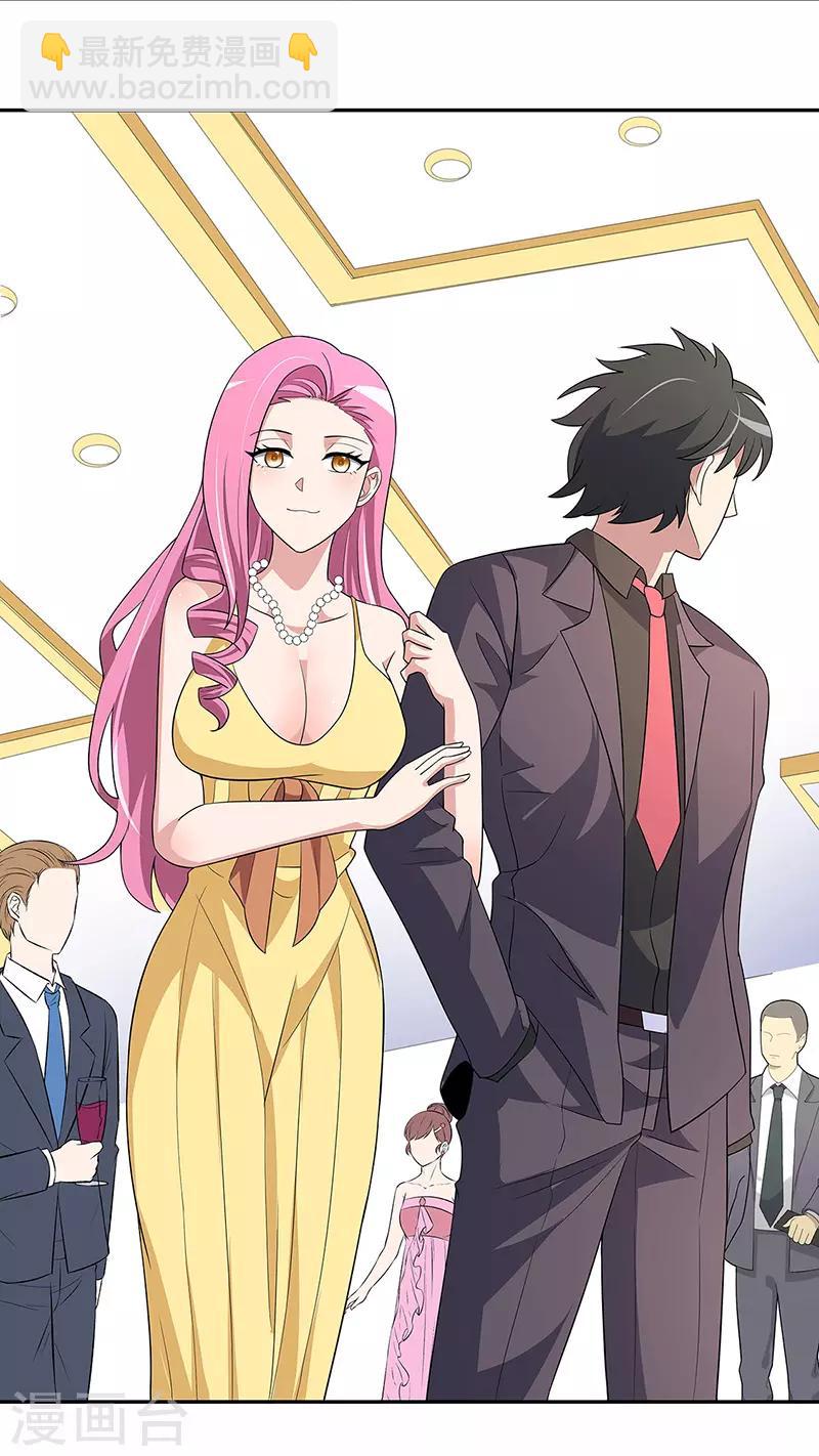 妙手狂醫 - 第127話 徵用 - 4