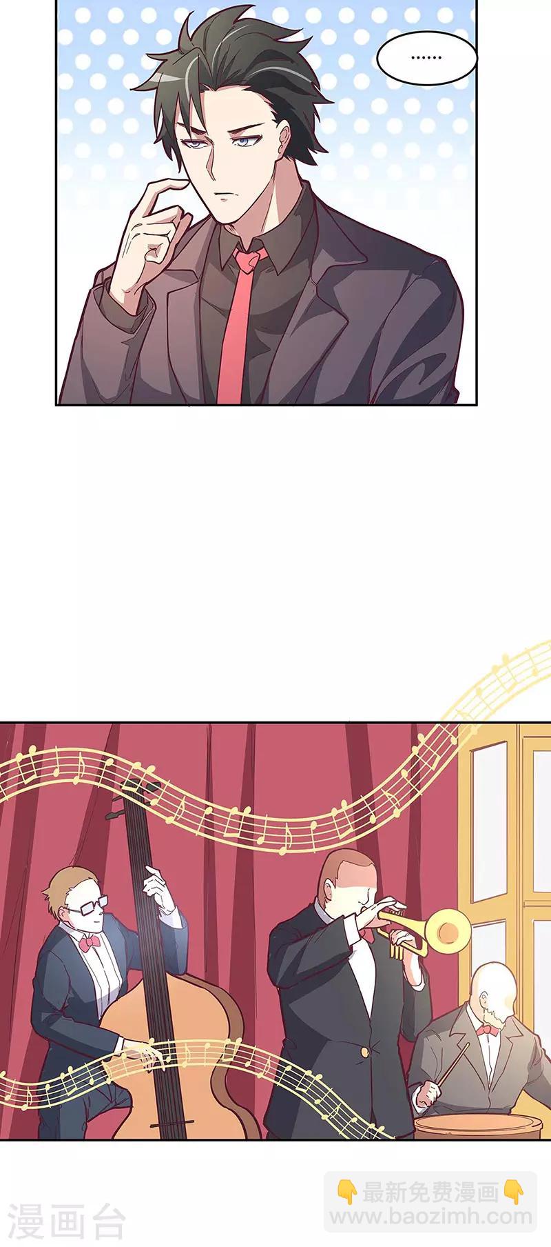 妙手狂醫 - 第128話 跳舞 - 5